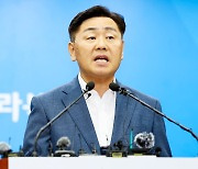 감사원, '새만금 잼버리 파행' 감사에…전북도 "분위기 뒤숭숭"