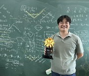 서울시립대 박의용 교수, ICBS Frontiers of Science Awards 수상 쾌거