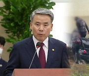 ‘과실치사 혐의 2명’…사단장은 혐의 적시 제외