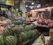 울산, 농산물·기름값 ‘쑥’…물가 관리 비상