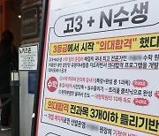 "5년간 4억8000만원 벌었습니다"…교사의 은밀한 부업