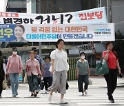 [단독] 민주당 강서 보궐 공천 '초기화'…후보자들 반발