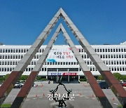 ‘고독사 상위권’ 경남도, 올해 예방사업에 4816억 투입