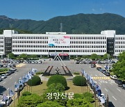 경남도, ‘장애친화업소 인증제’ 올해 첫 시행