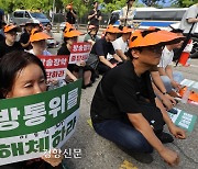 언론·시민단체 “방통위, 독재집행기구···스스로 사망선고 내렸다”