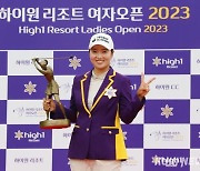 하이원리조트 여자오픈 2023, 샷 이글 2개 한진선 대회 2연패