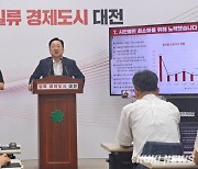 이장우 대전시장 "대전 0시 축제 110만 명 방문"[꿀잼 대전]