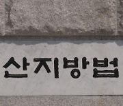 부대서 성추행 당했던 20대 남성, 도리어 여성 직속상관 성추행