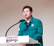 이상일 시장, 북한 위협 속 공무원 역할 당부...24일까지 을지연습 실시