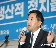 금태섭 신당 당명 '새로운선택' 확정…9월19일 창당 발기인 대회