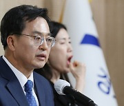 경기도, 4급이상 고위공무원 가상자산 의무신고… 9월1일까지