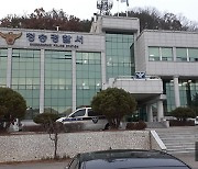 청송 주왕산면서 승합차 2대 정면충돌…9명 부상