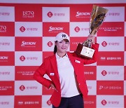 조예진, 스크린골프 GTOUR WOMEN'S 5차 대회 우승… 개인 통산 2승