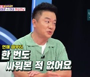 '동상이몽2' 오상진 "임신 때 아내 배 마사지, 김태균 이후 트렌드 됐다" [MD리뷰]