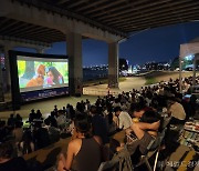 [르포] “한강에서 영화 보니 로맨틱해”…한강물빛영화관 성황