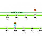 서해선 26일부터 일산역까지 연장 운행…하루 62회 운행