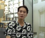 고지용, 못 알아볼 만큼 부쩍 야윈 근황 “연예인 당하기 좋은 캐릭터” (우리집)