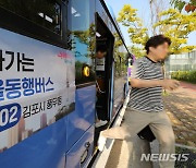 '출근지옥 덜어줄까' 서울동행버스 운영 시작