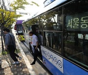 서울시, 수도권 주민 출근길 편의 위한 서울동행버스 운행 [뉴시스Pic]