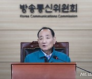 모두발언하는 김효재 방통위원장 직무대행