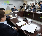 전관업체 계약 취소, '공공분양 50만호 공급' 차질 가능성