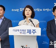 제주 행정체제개편 '행정시장 직선제' 등 2개 선정