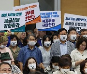 복지학회 "노인요양시설 임차허용 추진 중단하라…공공성 훼손"