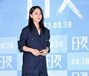 신혜선, '단아한 네이비 투피스' [사진]