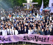 5·18민주화운동 유족회, 기념행사위 사퇴 공식화