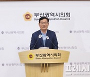 부산 찾은 송영길 "사법적 논란 정리되는 대로 정치 복귀할 것"