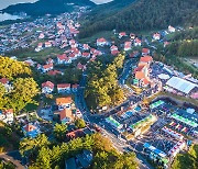 남해군, '독일마을 맥주축제', 역대급 규모 개최 예정