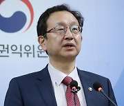 권익위, 김영란법 명절 농축수산 선물 20→30만원 상향