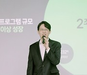 네이버웹툰 작가, 1년 연재 땐 4억 6000만 원 번다