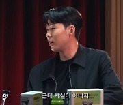 손흥민, 박재범에 사과→맞팔 “농담이었다…월클 맞아”