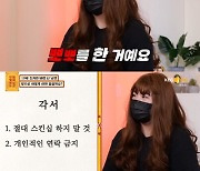 "남편 19세 조카와 불륜" 충격..서장훈 "이건 해외 토픽감" [★밤TView](물어보살)