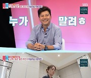 ‘동상이몽2’ 손지창 “회사 연매출 80억? 0원일 때도”