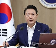 尹대통령, 오늘 국무회의서 한미일 정상회의 성과 대국민 설명