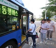 수도권 주민 출근길 돕는 서울동행버스 운행 개시