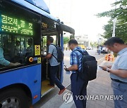 서울 동행 버스 운행 개시