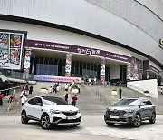 [게시판] 르노코리아, 프로야구 경기에 고객·임직원 초청