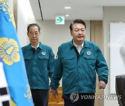 [속보] 尹대통령 "가짜뉴스·위장평화·선전선동 분쇄하고 국론 결집"