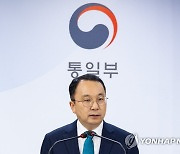 정례브리핑하는 구병삼 통일부 대변인