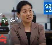 [삶-영상] 조명숙 "자식들에게 식량 양보한 아버지 굶어 죽었다고…"