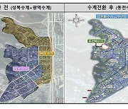 용인 풍덕·동천동 5㎢ 수계 전환…시 "가정 혼탁수 유입 우려"