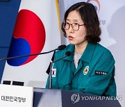 정례브리핑하는 조민경 여성가족부 대변인