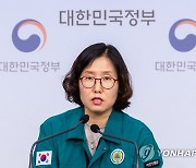 정례브리핑하는 조민경 여성가족부 대변인