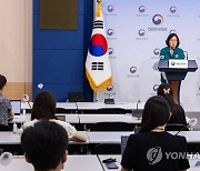 취재진 질문에 답하는 조민경 여성가족부 대변인