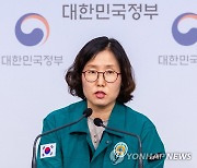 취재진 질문에 답하는 조민경 여성가족부 대변인