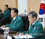 을지 국가안전보장회의 주재하는 윤석열 대통령