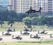 을지 자유의 방패 연합연습 시작